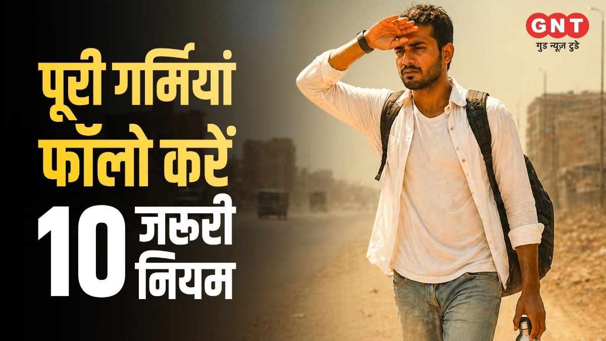 Summer Travel Essentials