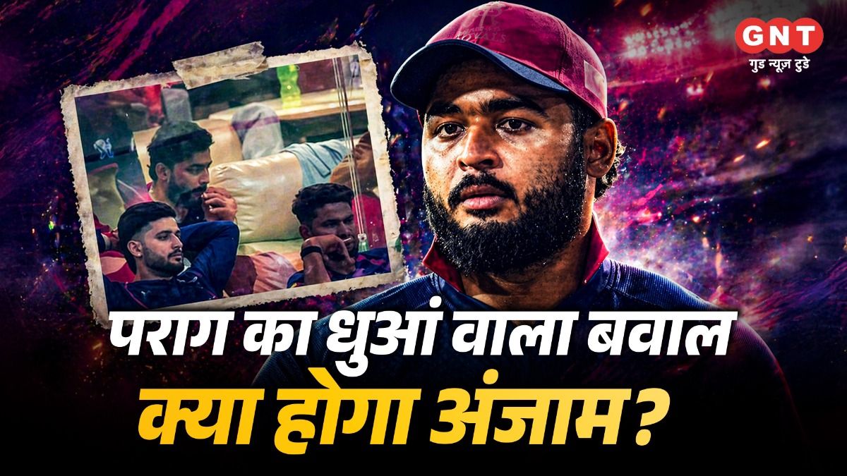 RR Captain Riyan Parag