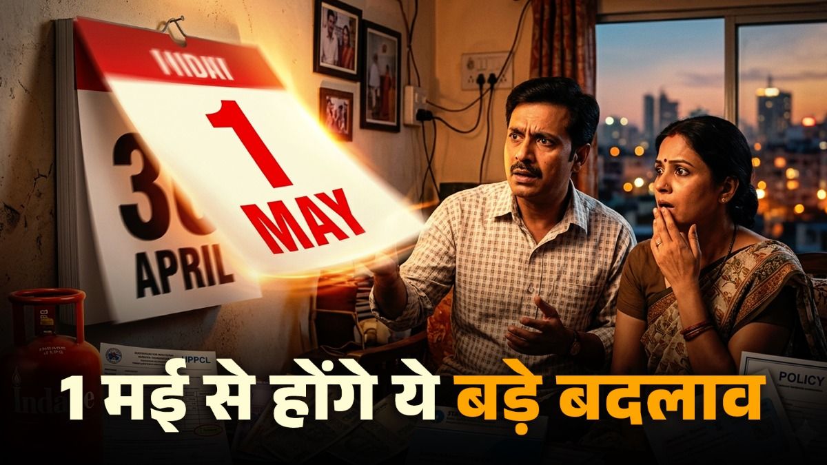 Key Changes From May 1, 2026