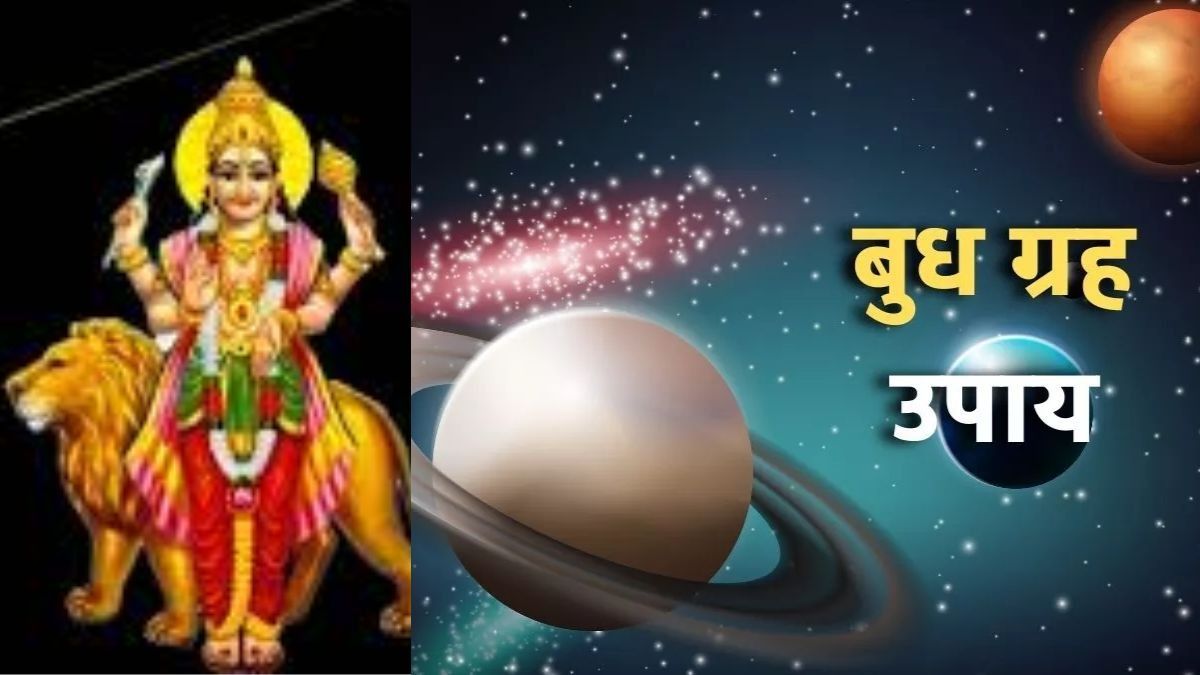 Budh Grah Upay