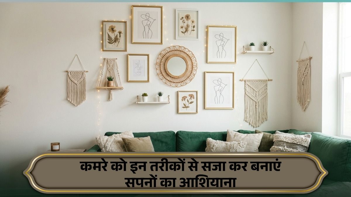 Wall Decor Tips