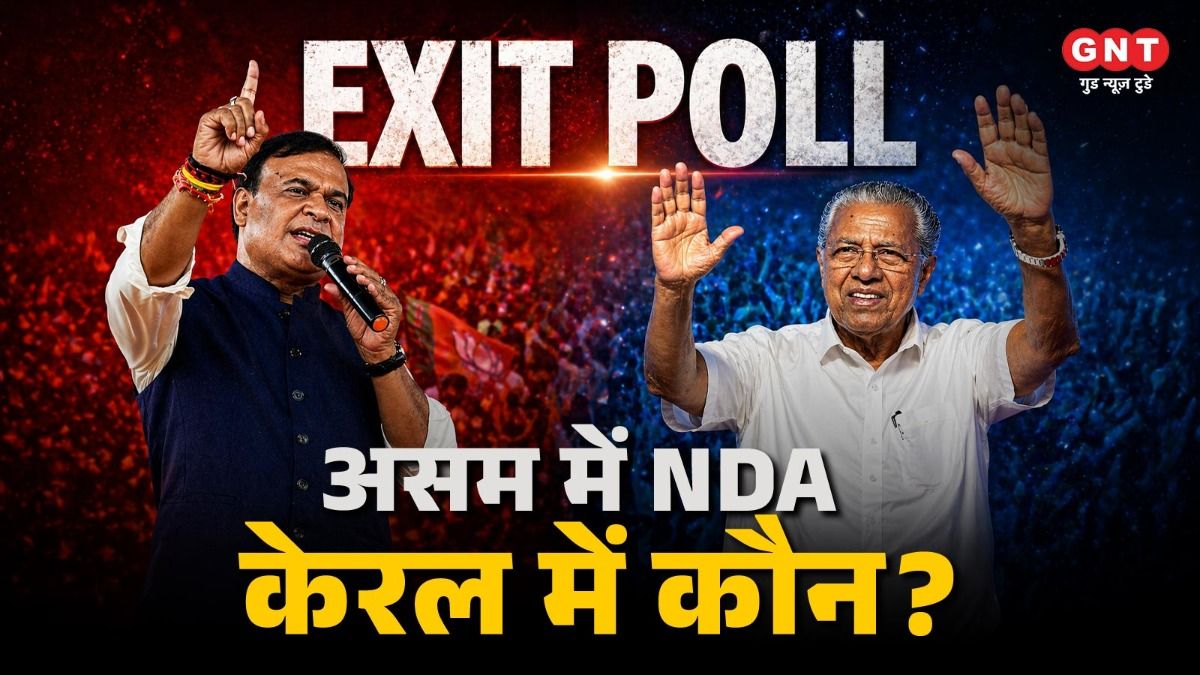 Exit Poll