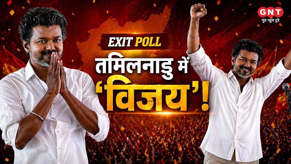 Exit Poll
