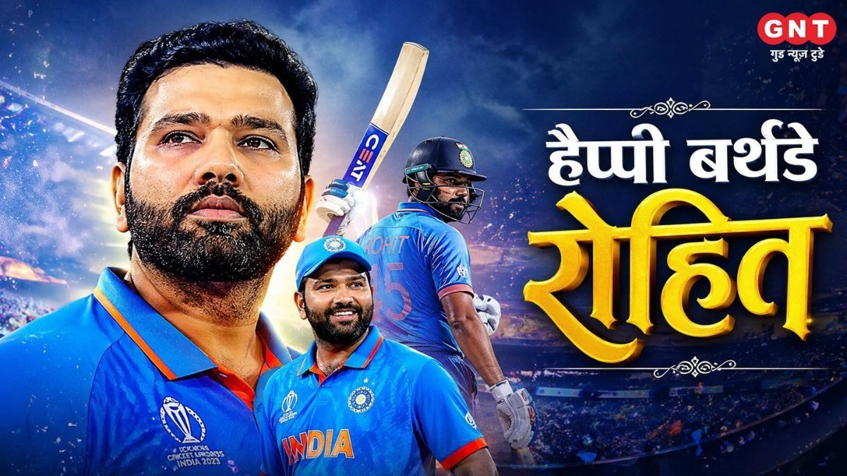 Happy Birthday Rohit Sharma