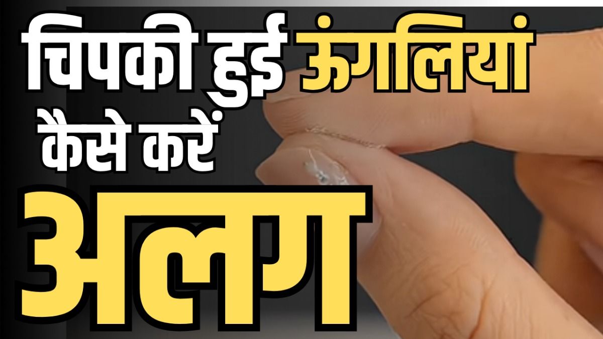 Sticked Fingers (Social Media)