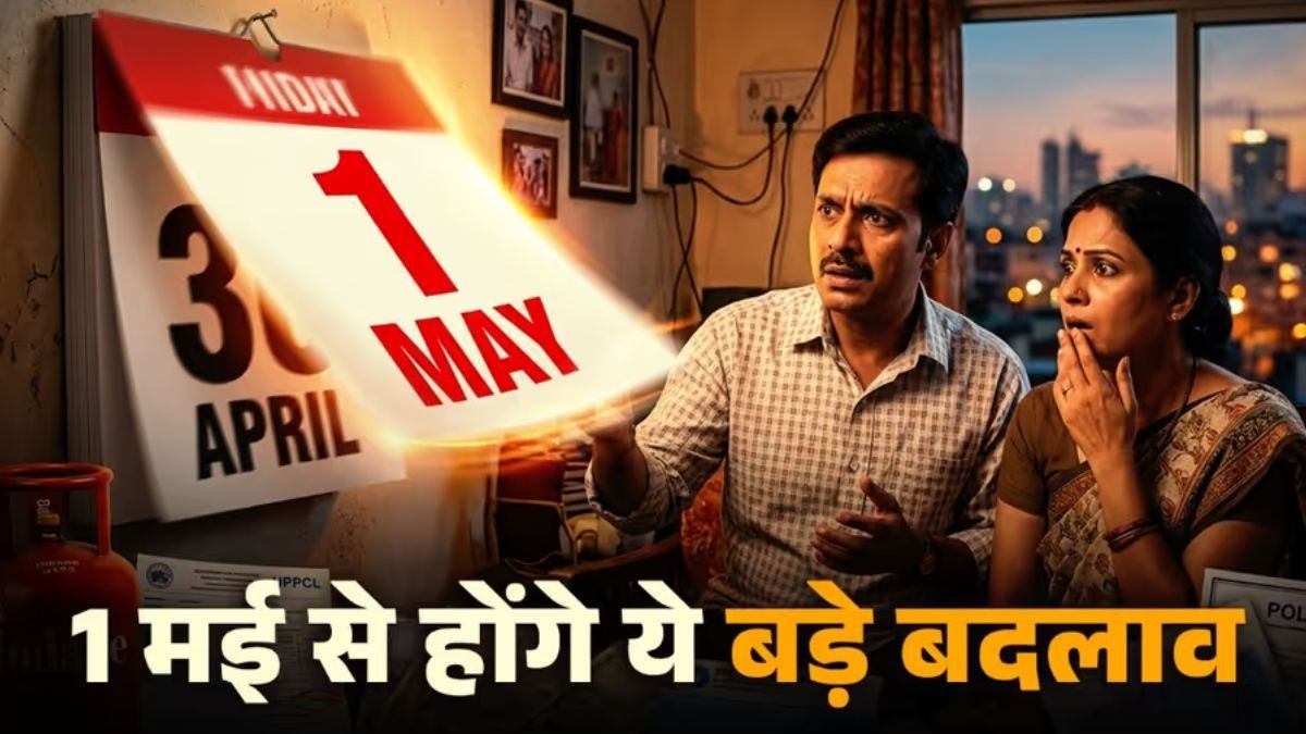 Rule Change From 1st May 2026