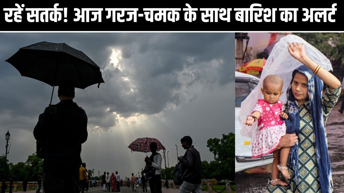 Weather Update