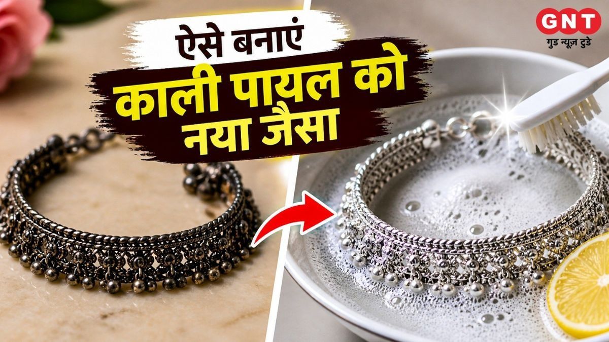 Chandi Payal Cleaning Tips