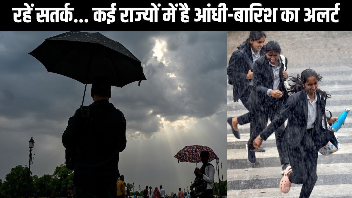 Weather Update