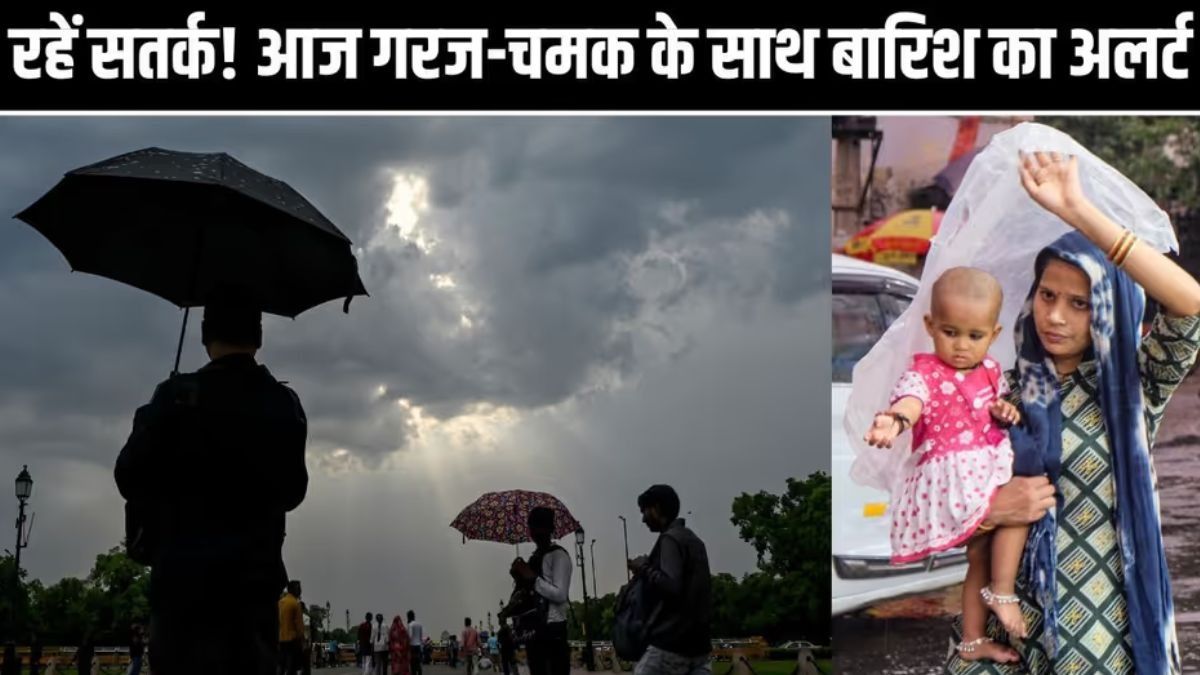 Weather Update