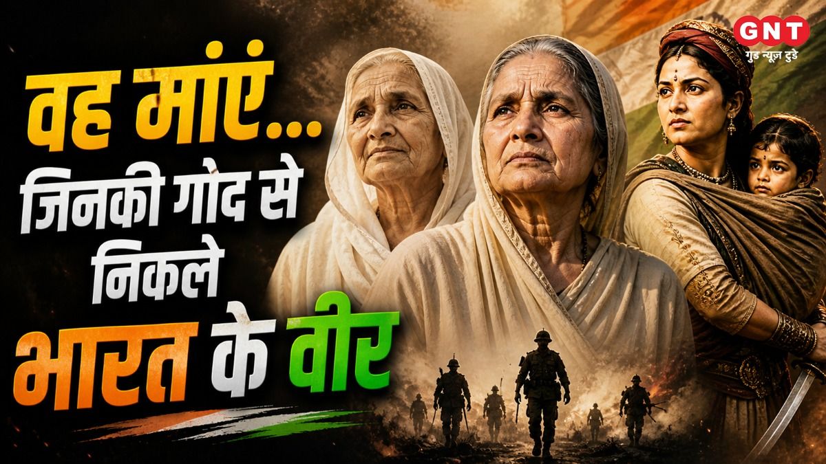 International Brave Mother's Day