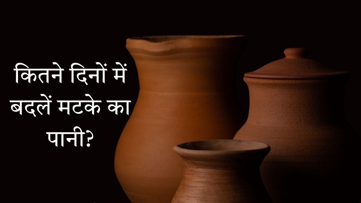 how often should we change matka water
