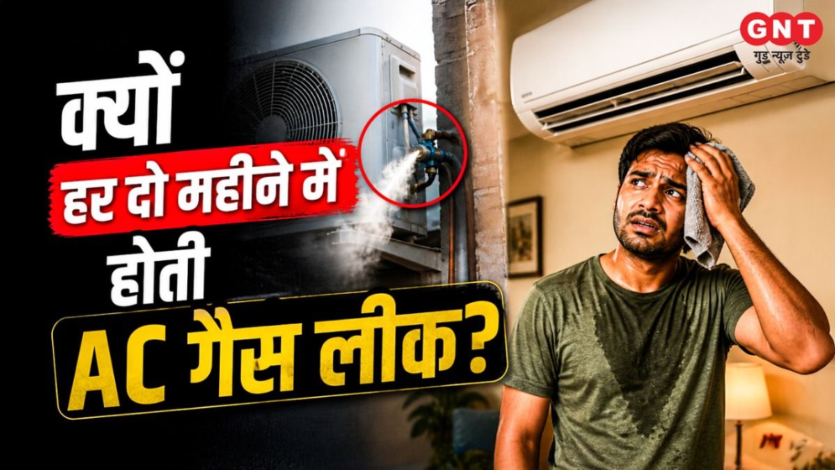 AC Gas Leakage