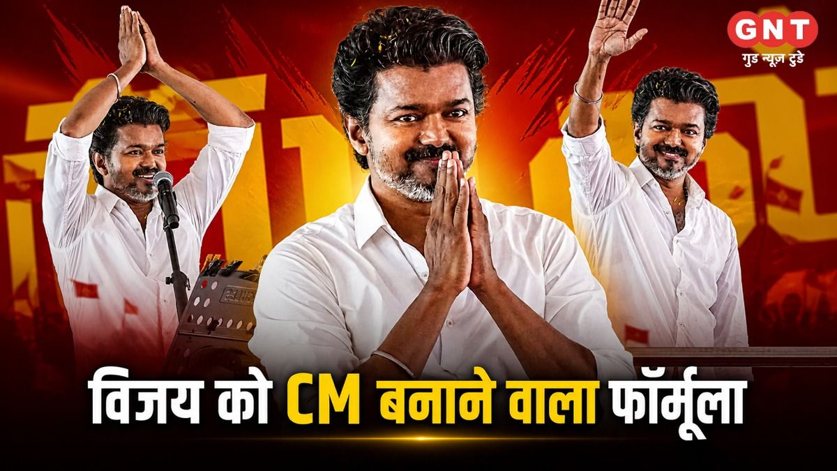 Vijay
