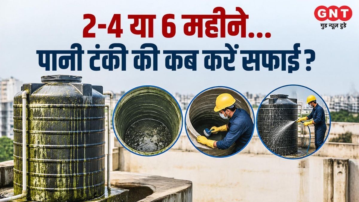 Right Time to Clean Water Tank