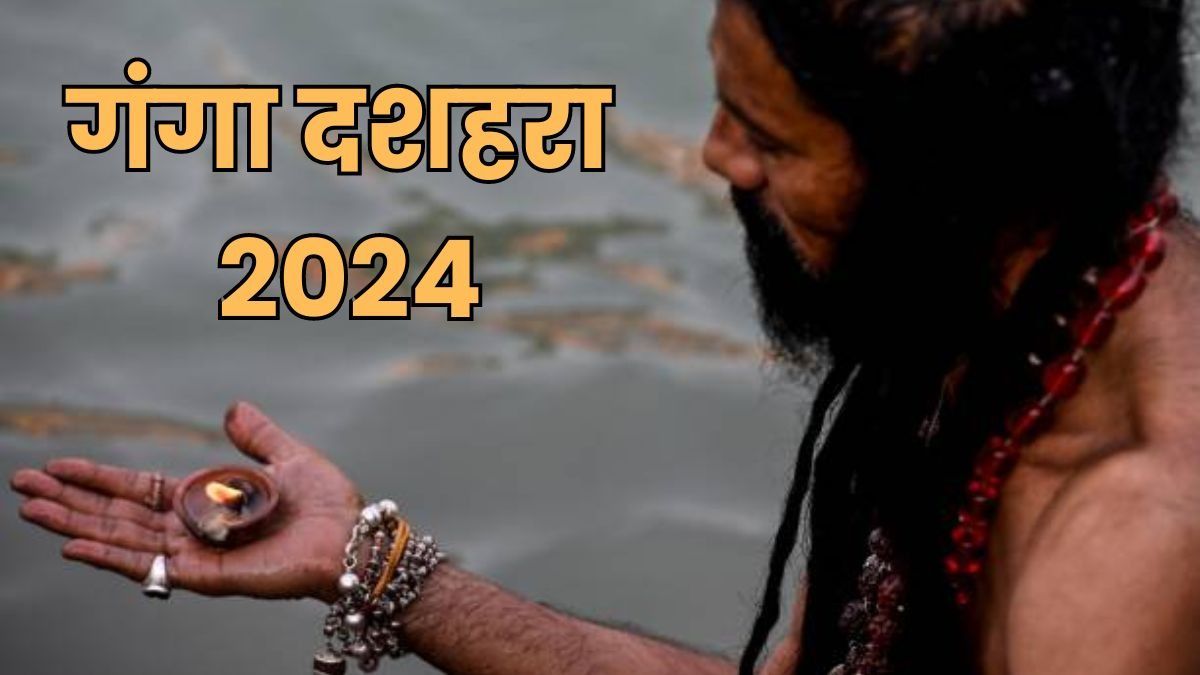 ganga dussehra 2026