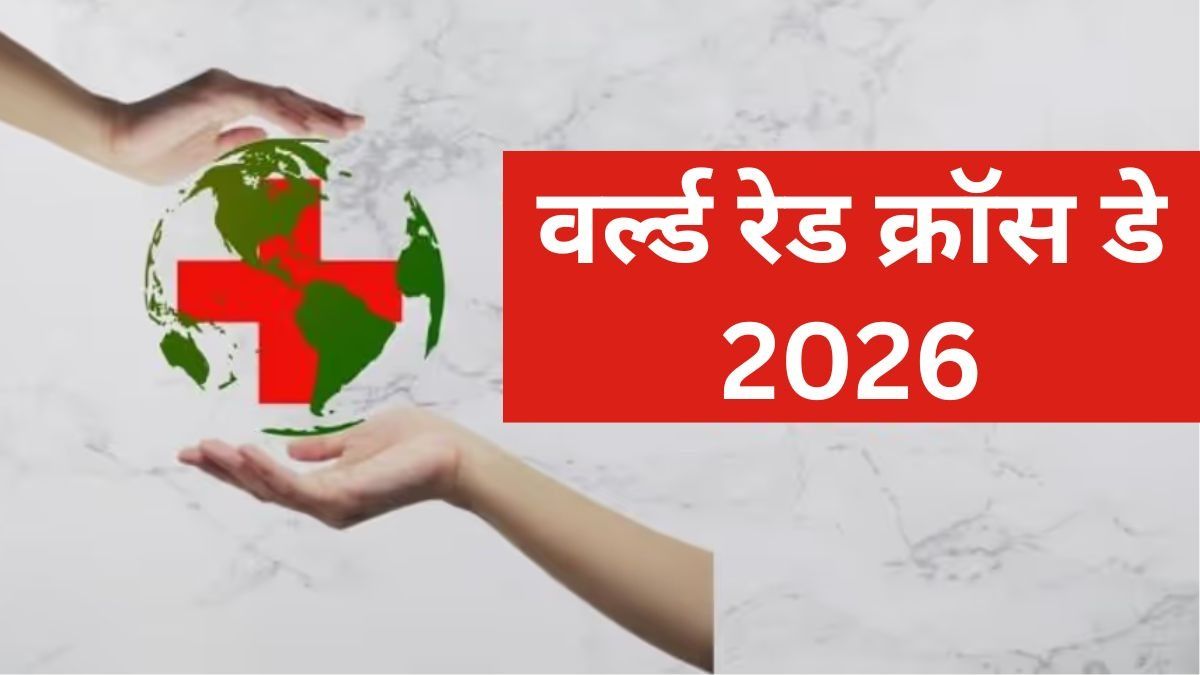 World Red Cross Day 2026