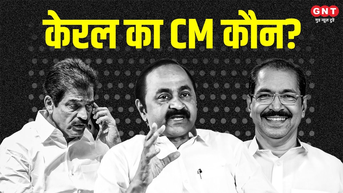 Kerala CM Race