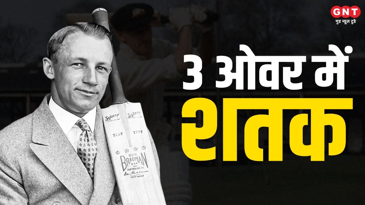 Don Bradman