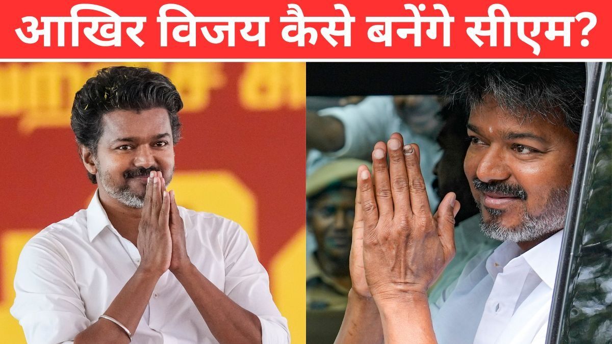 Thalapati Vijay (Photo: PTI)