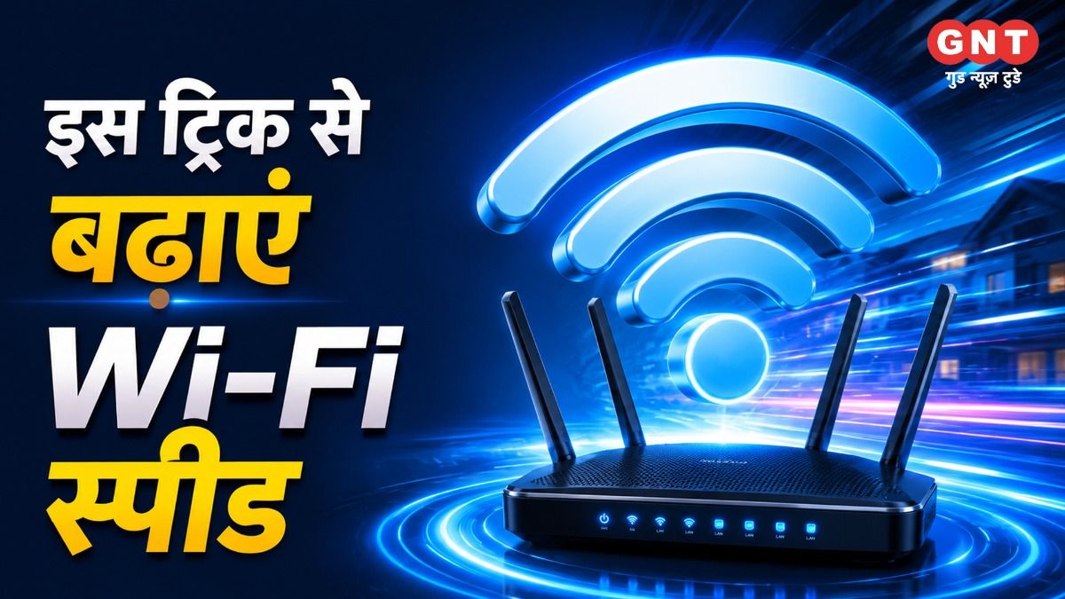 Increase Wi-FI Speed