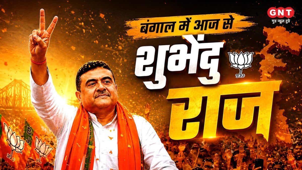 West Bengal New CM Suvendu Adhikari