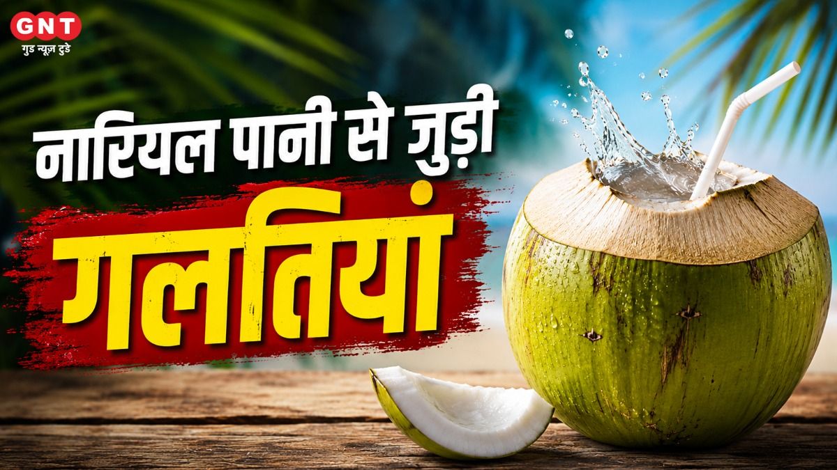 Coconut Water Side Effects