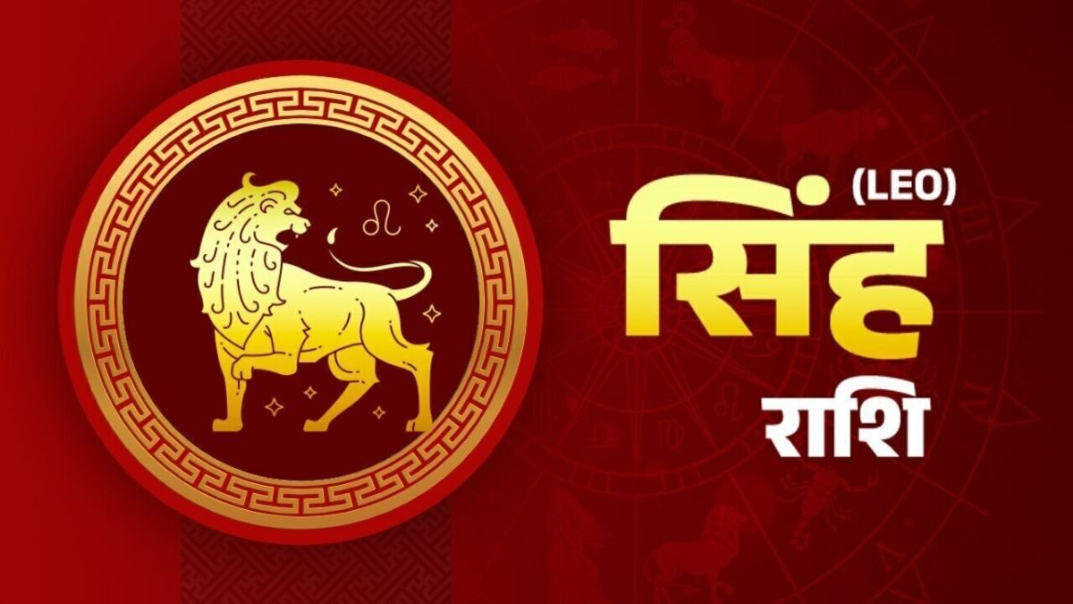 Leo Weekly Horoscope