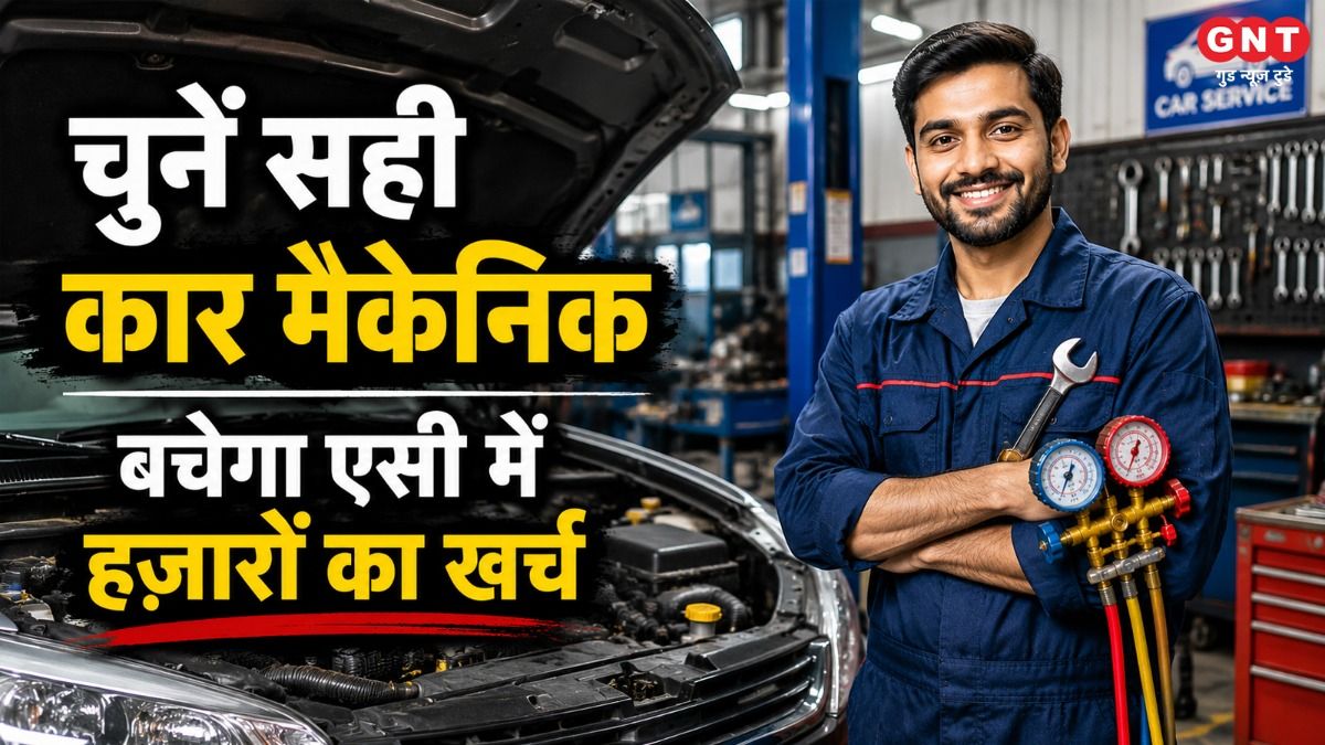Car AC Mechanic