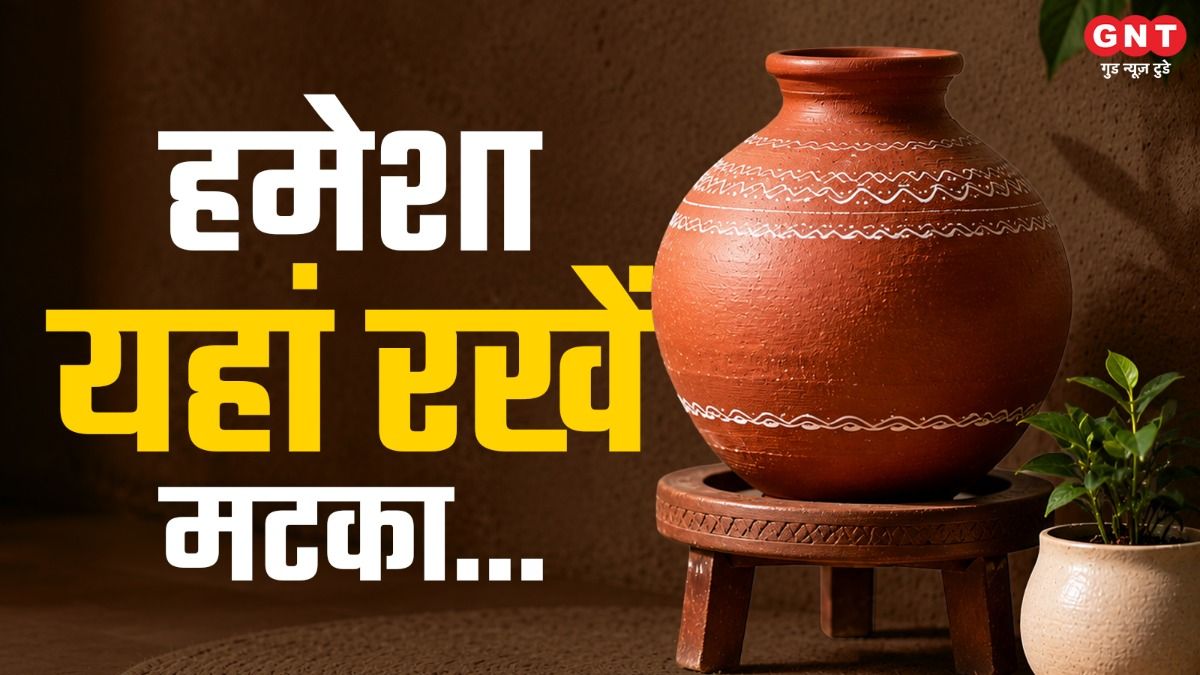 Matka Placement Tips