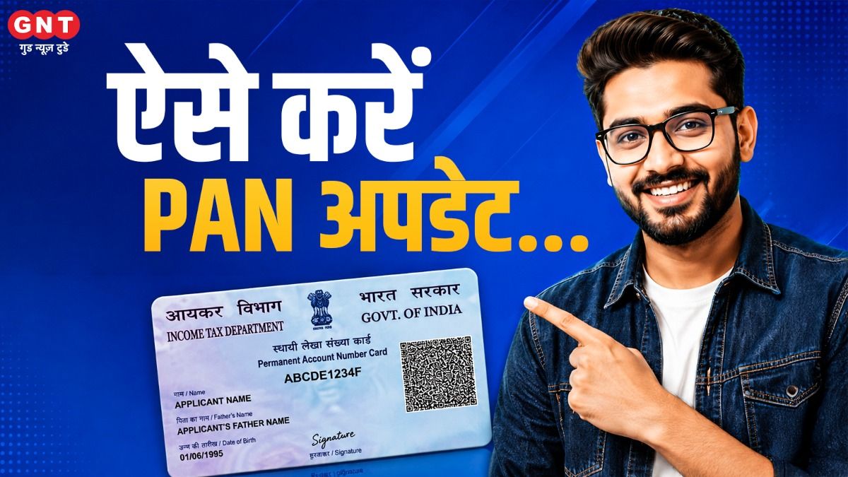 How To Update PAN Card