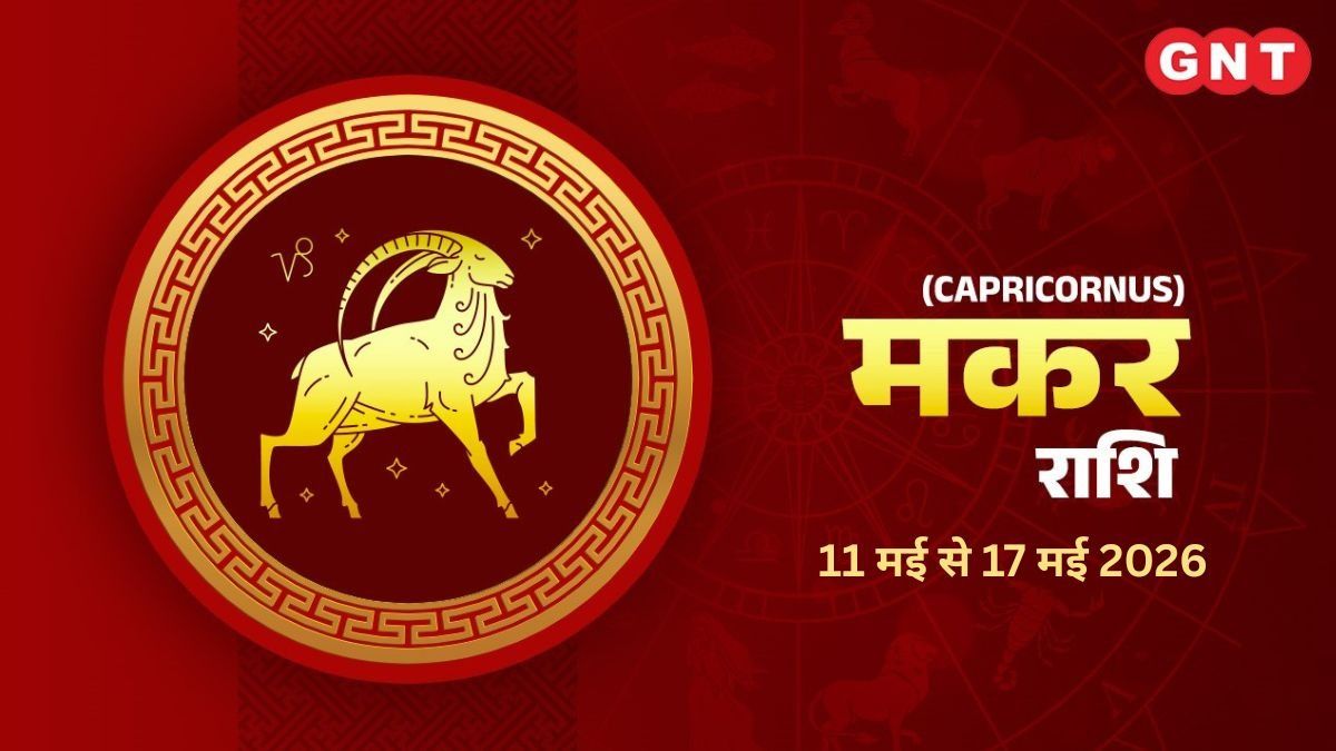 Weekly Horoscope Capricorn 11-17 May 2026