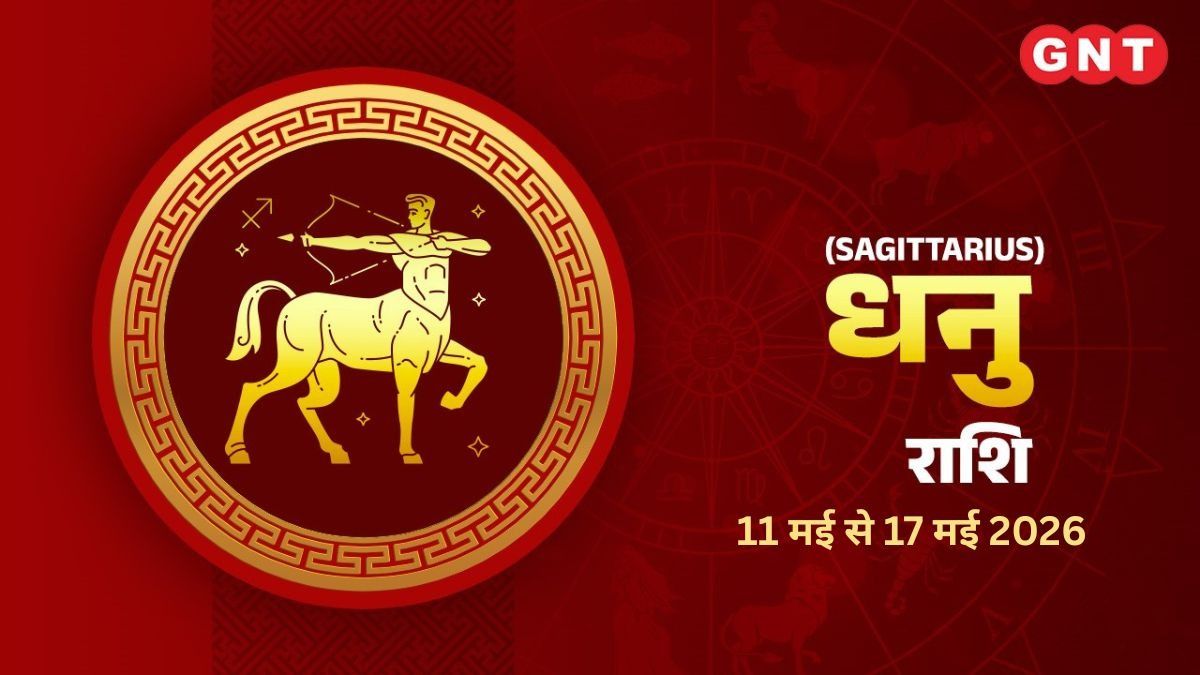 Weekly Horoscope Sagittarius 11-17 May 2026