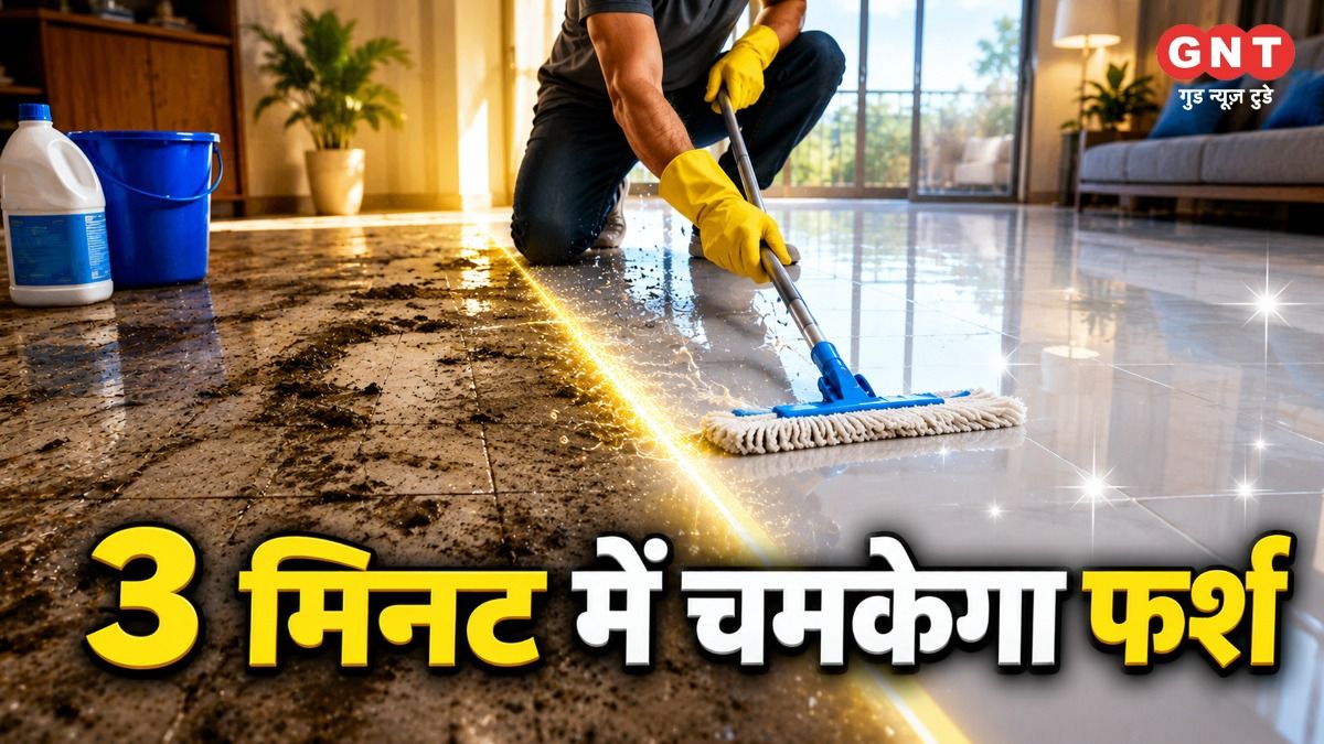 Cleaning Tips