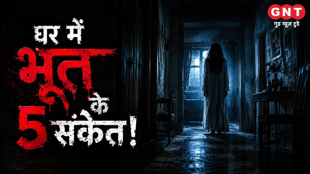 Signs of Ghost