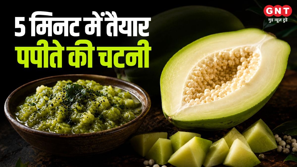 How to Make Raw Papaya Chutney