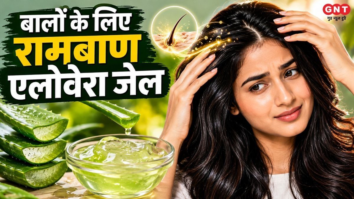 Aloe Vera For Hair Growth
