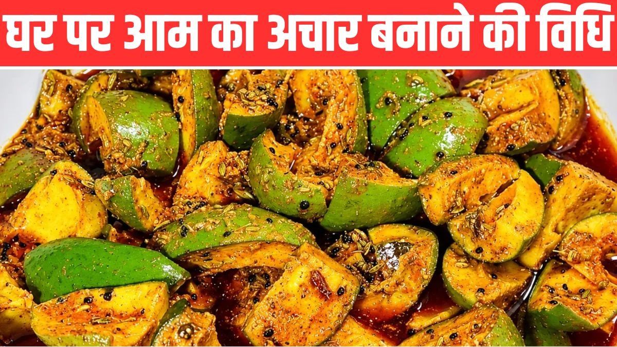 Mango Pickle