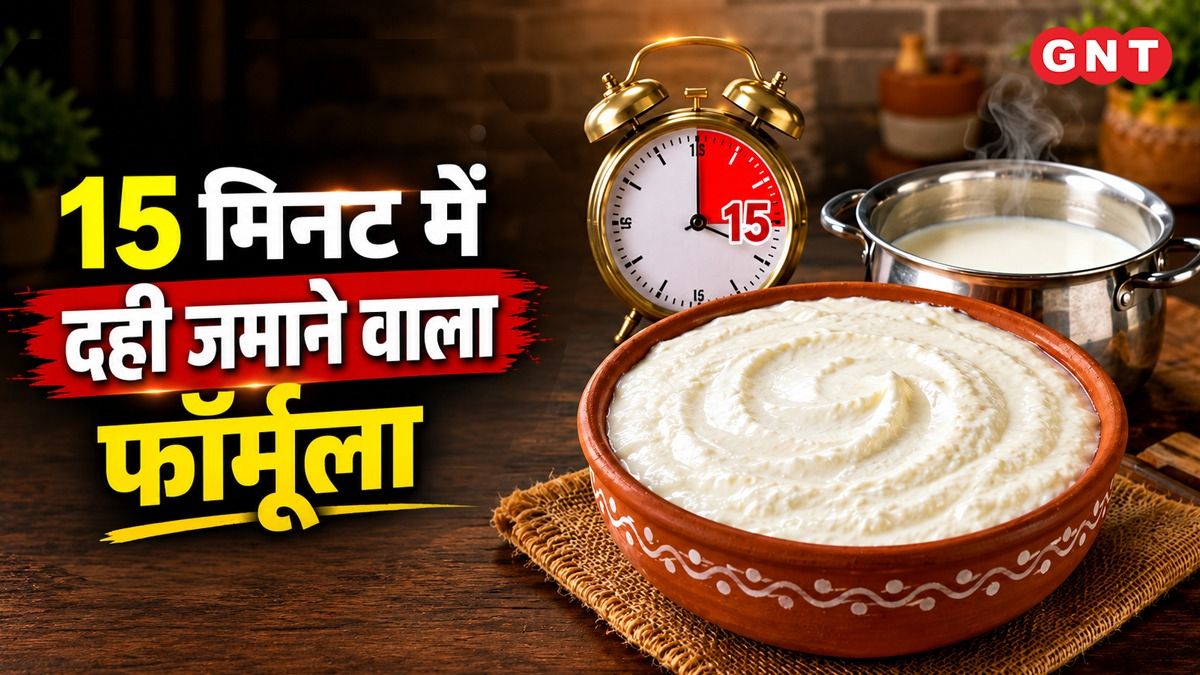 How To Freeze Curd