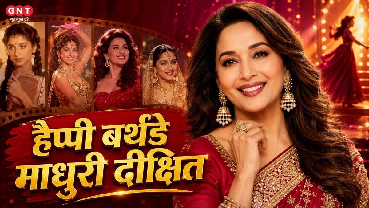 Happy Birthday Madhuri Dixit