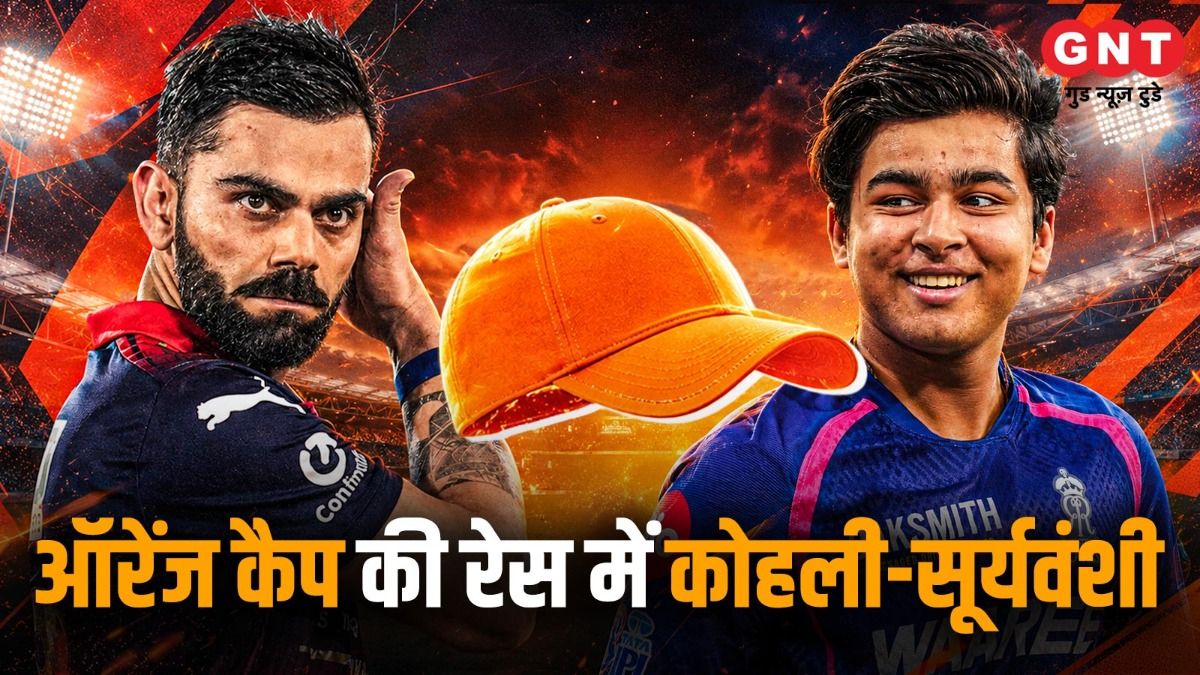IPL 2026 Orange Cap Race