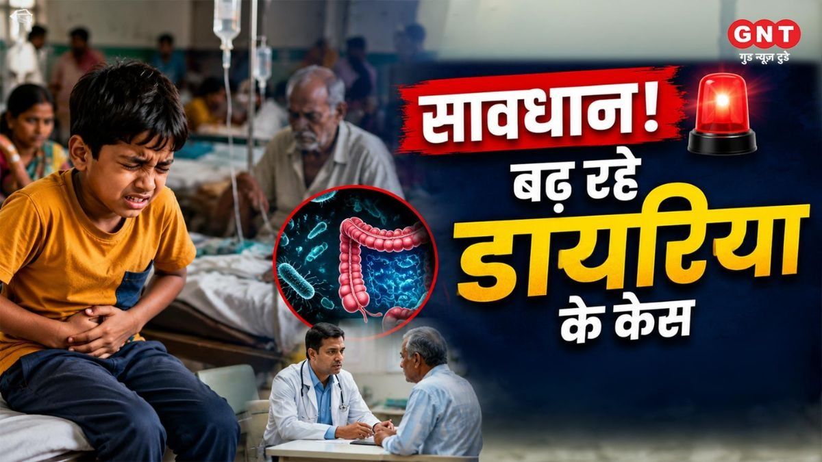 Diarrhea Disease