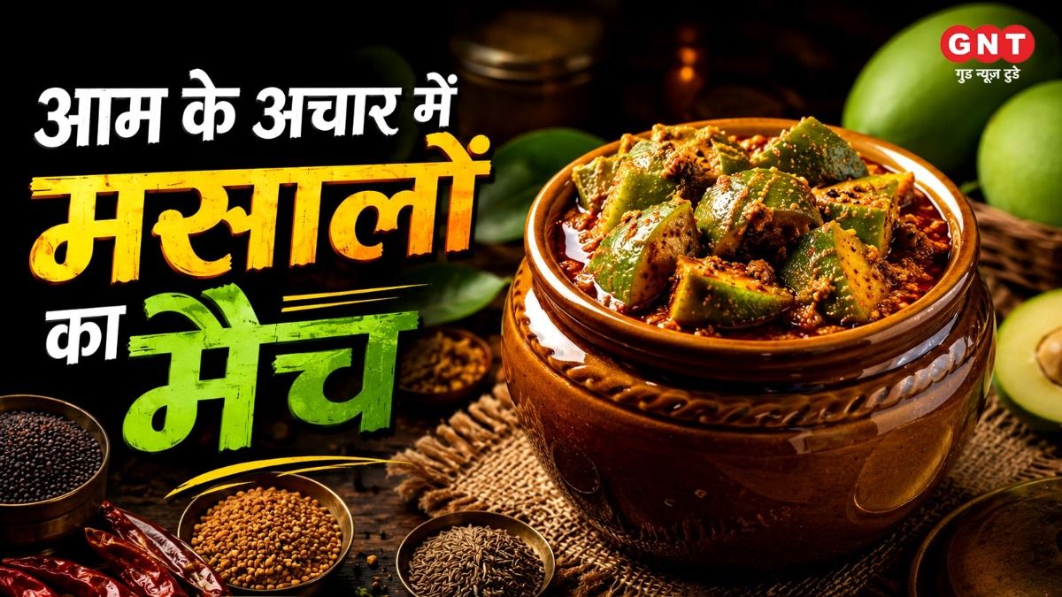 Mango Pickle Recipe