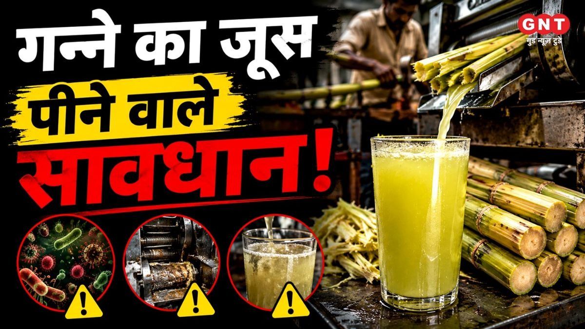 Sugarcane Juice Side Effects
