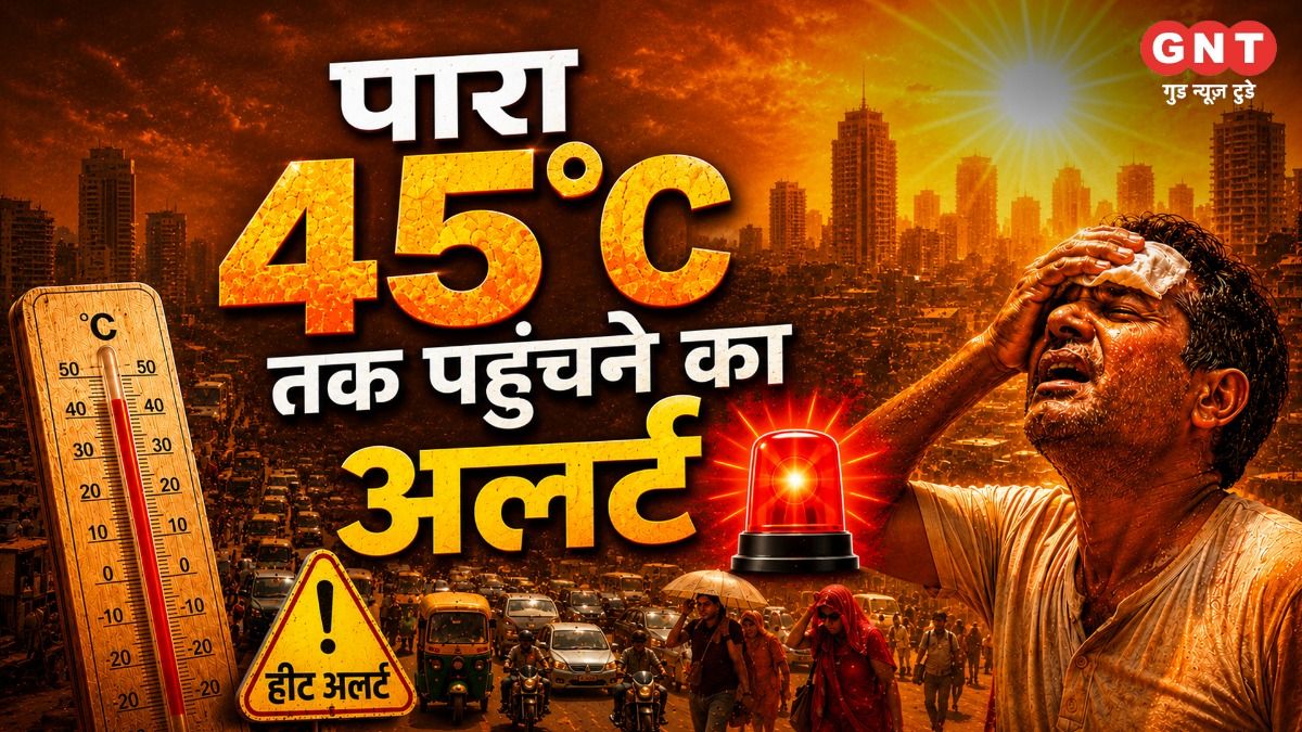 Heatwave