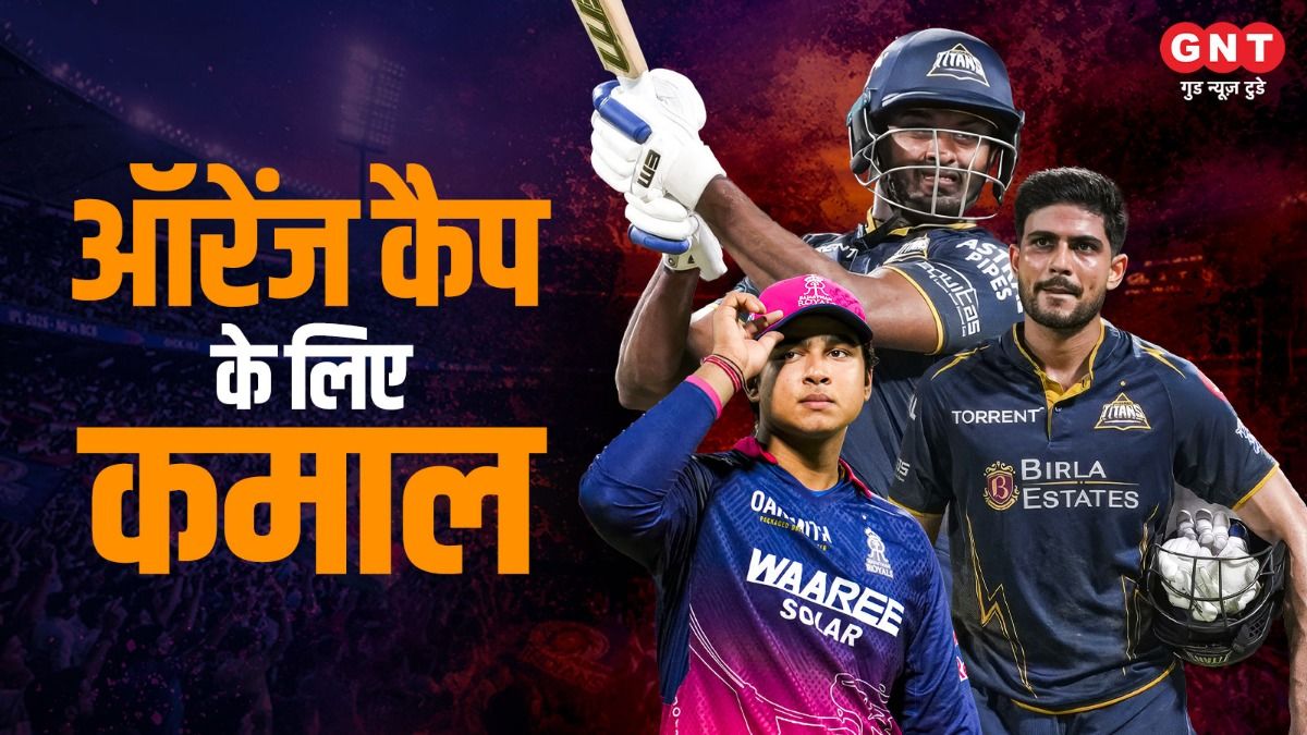 IPL 2026