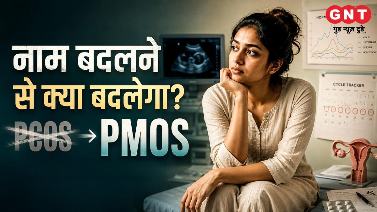 PMOS