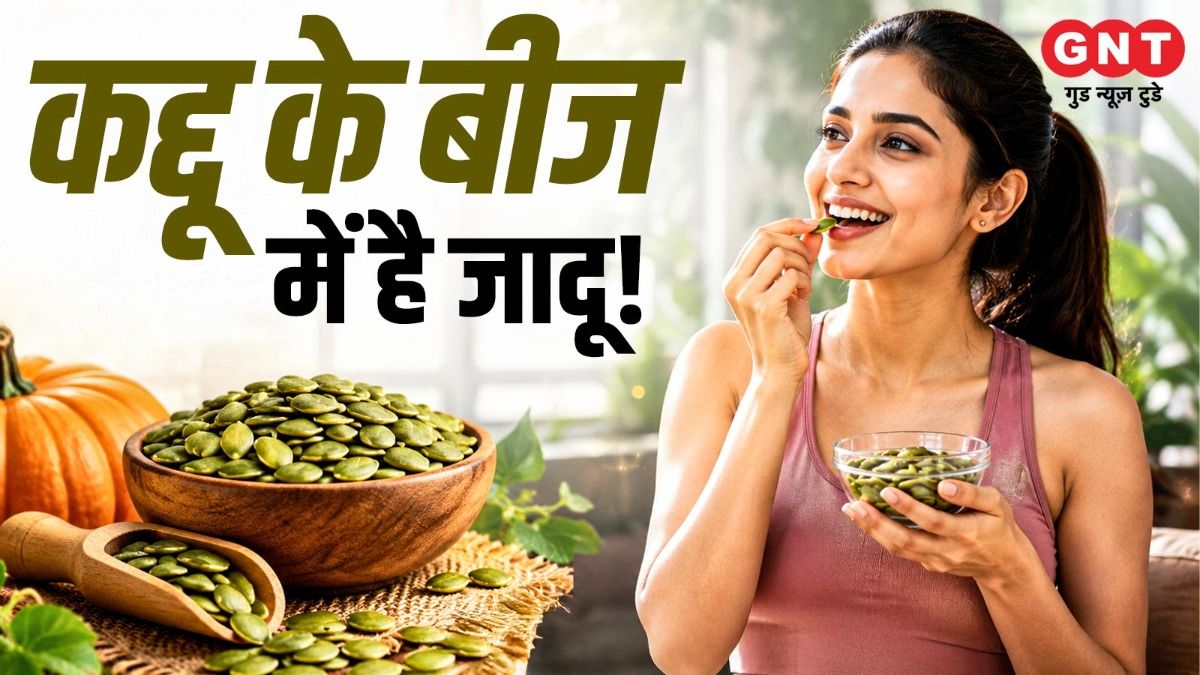 Health Tips