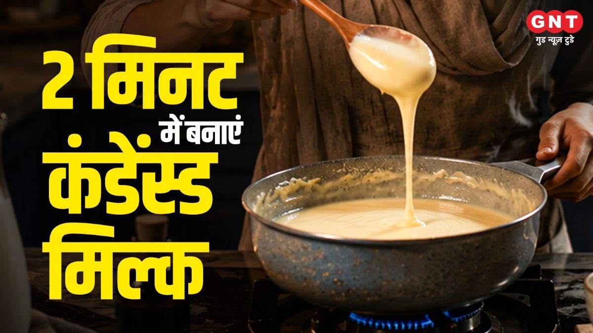 Homemade Condensed Milk Recipe