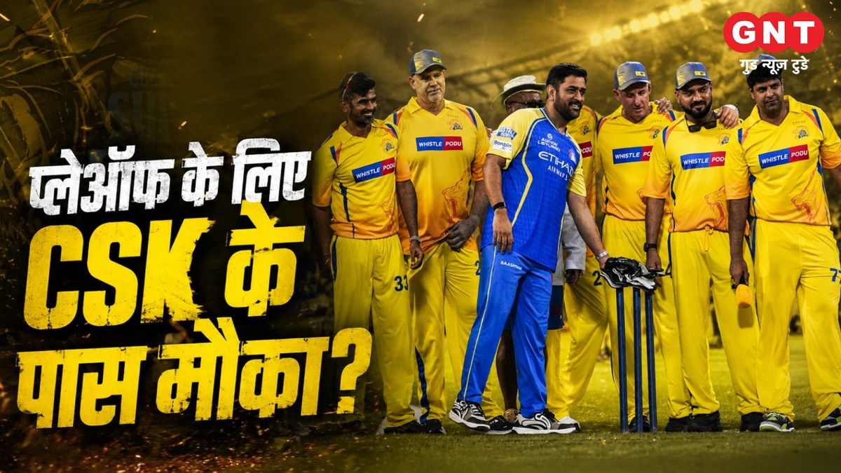 IPL 2026
